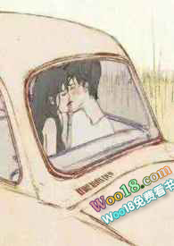 穿成哥哥的未婚妻百度云